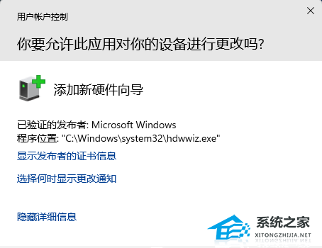 Win11安装虚拟网卡图文步骤(用于外网地址不识别的服务端 如 龙之谷)