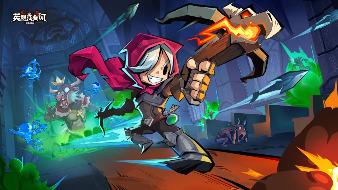 放置RPG手游【英雄有闪法师双角色8倍速150章版】