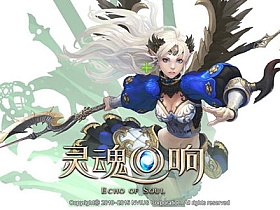 灵魂回响 单机版 GM刷灵魂币金币物品装备