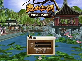 精品宝端【热血江湖V19.0】仿官VM一键单机端