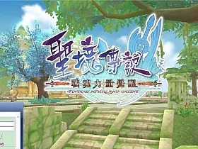 精品怀旧【圣境传说】VM一键单机端简体中文版+视频教程+GM工具