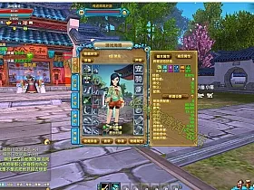 新武林外传931版一键端 游戏内Gm控制台及GM工具