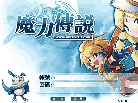 经典怀旧游戏 魔力宝贝单机版6.0 带GM
