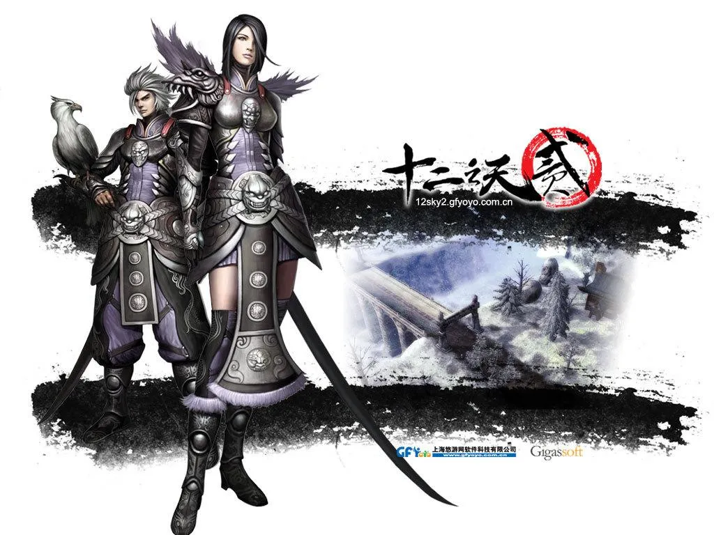 【十二之天2】免虚拟机单机版+2.0版本+新手安装教程