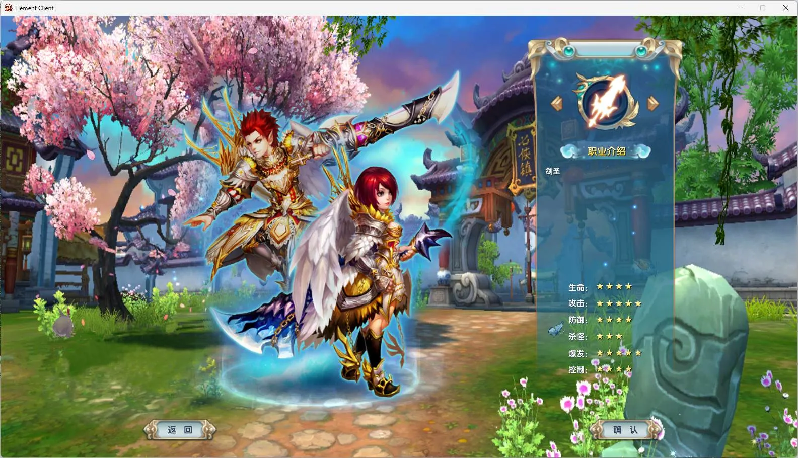 【新武林外传】嘉航书生Pro优化版虚拟机一键端+GM命令+一键启动工具