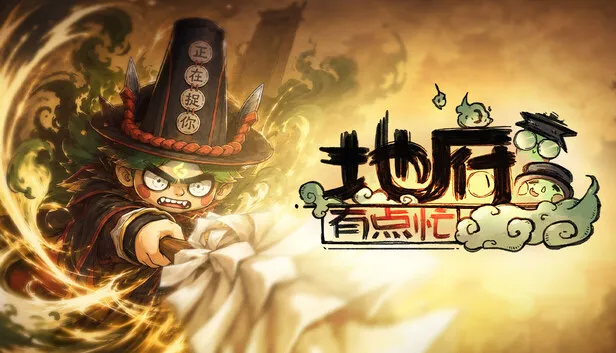 地府有点忙|豪华中文|-新功能+全DLC|解压即撸|