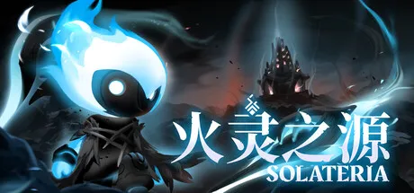 火灵之源|官方中文|-逆火重生-灭世追寻+全DLC|解压即撸|