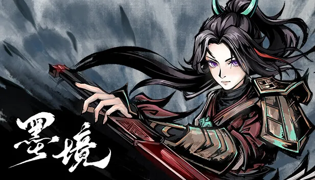 墨境|官方中文|剑指天道-墨染江湖+全DLC+修改器|解压即撸|