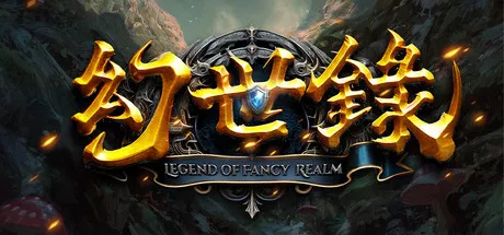 幻世录 重制版|豪华中文|-重大更新+预购特典+全DLC解压即撸|