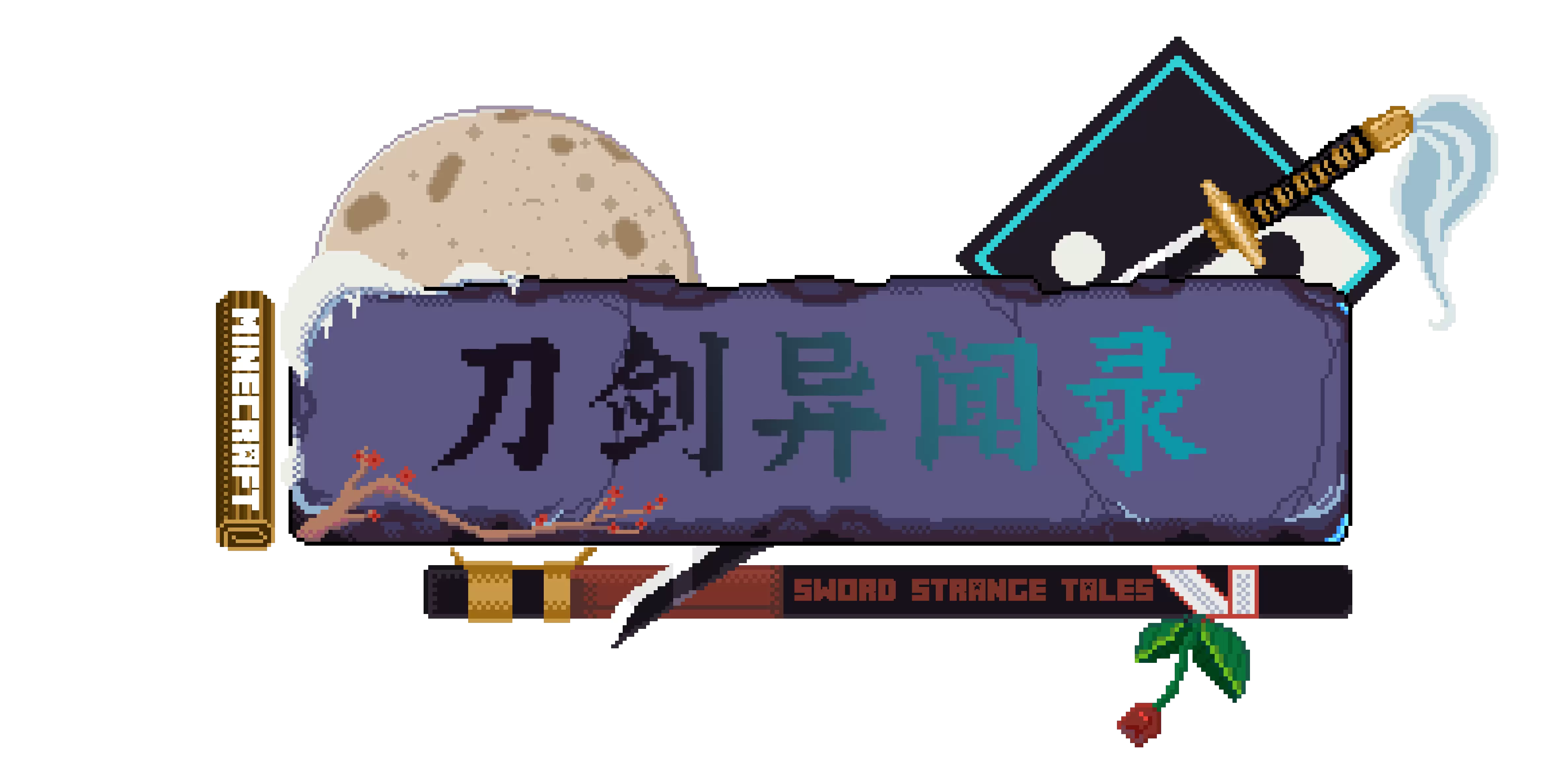 《我的世界》刀剑异闻录2 Mod整合包