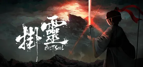 挂灵 Bait Soul|官方中文|全DLC|解压即撸|